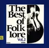 LP - The Folkfriends - The Best Of Folklore Vol. 2