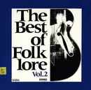 LP - The Folkfriends - The Best Of Folklore Vol. 2