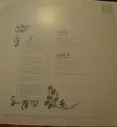 LP - The Forester Sisters - A Christmas Card