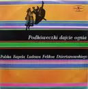 LP - The Feliks Dzierżanowski Polish Folk Band - Podkóweczki Dajcie Ognia