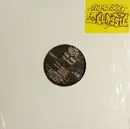 12inch Vinyl Single - The Fixx - Tite Classic