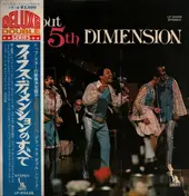 The 5th Dimension - All About The 5th Dimension