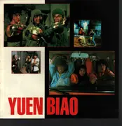 LP - The Film Studio Orchestra, Kirth Morrison, Ryudo Uzaki & Akira Inoue a.o. - Themes From The Movies Starring Yuen Biao - Inserts