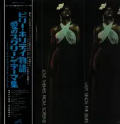 LP - The Film Studio Orchestra - Lady Sings The Blues - Love Themes From Screens - Promo, +Obi, Insert