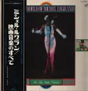 LP - The Film Studio Orchestra - The world of michel legrand - OBI