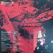 Double LP - The Film Studio Orchestra - The Great Screen Themes
