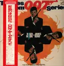 LP - The Film Studio Orchestra - Themes From '007' Series - Gatefold, Obi