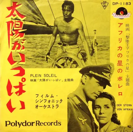 The Film Symphonic Orchestra - Plein Soleil