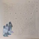 LP - The Finks - Rolly Nice - Transparent Ochre Vinyl