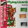 LP - The Flying Lizards - Fourth Wall - incl. OBI + Insert