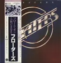 LP - The Floaters - The Floaters - + OBI + insert