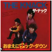 7inch Vinyl Single - The Knack - Just Wait And See / Lil' Cals Big Mistake