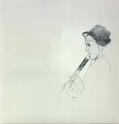 12'' - The Kat Cosm - Sophie Playing The Recorder At School