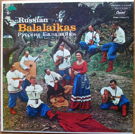 The Kazbek Orchestra - Russian Balalaikas (Рyccкиe Балaлaйки)