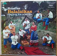 The Kazbek Orchestra - Russian Balalaikas (Рyccкиe Балaлaйки)