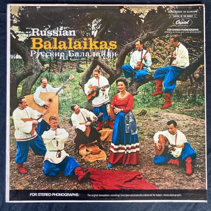 The Kazbek Orchestra - Russian Balalaikas