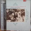 LP - The Kane Gang - The Bad And Lowdown World Of The Kane Gang