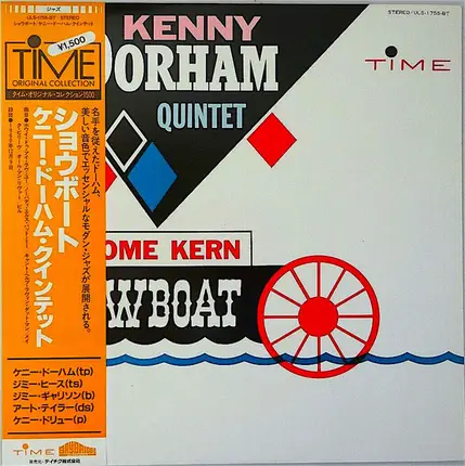 The Kenny Dorham Quintet - Jerome Kern Showboat