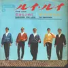 7inch Vinyl Single - The Kingsmen - Louie Louie