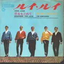 7inch Vinyl Single - The Kingsmen - Louie Louie