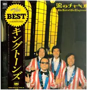 LP - The Kingtones - The Best Of The Kingtones - Incl OBI + insert