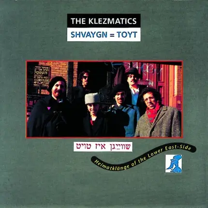 The Klezmatics - Shvaygn=Toyt