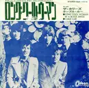 7inch Vinyl Single - The Hollies - Long Cool Woman In A Black Dress