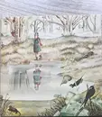 LP - The Hollies - Romany - Gatefold
