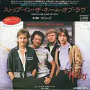 7inch Vinyl Single - The Hollies - Stop In The Name Of Love