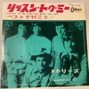 7inch Vinyl Single - The Hollies - Listen To Me - Red vinyl