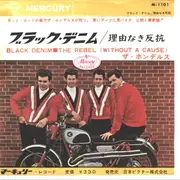 7inch Vinyl Single - The Hondells - Black Denim / The Rebel (Without A Cause) - Mono