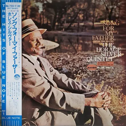 The Horace Silver Quintet - Song For My Father (Cantiga Para Meu Pai) = ソング・フォー・マイ・ファーザー