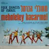 LP - The Haifa Municipality Students Folks Dance Group = The Haifa Municipality Students Folks Dance Gro - מחוללי הכרמל = Meholeley Hacarmel (Folk Dances Of Israel)
