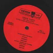 LP - The Hellenes - Recorded Live At A Greek Party - Volume II