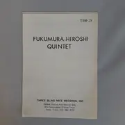 LP - The Hiroshi Fukumura Quintet - Fukumura, Hiroshi Quintet - + booklet