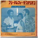 7inch Vinyl Single - The Hues Corporation - Freedom For The Stallion / Off My Cloud