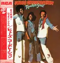 LP - The Hues Corporation - Rockin' Soul