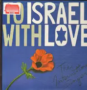 The International Singers - To Israel With Love