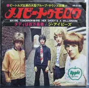 The Iveys - Maybe Tomorrow ◆ And Her Daddy's A Millionaire