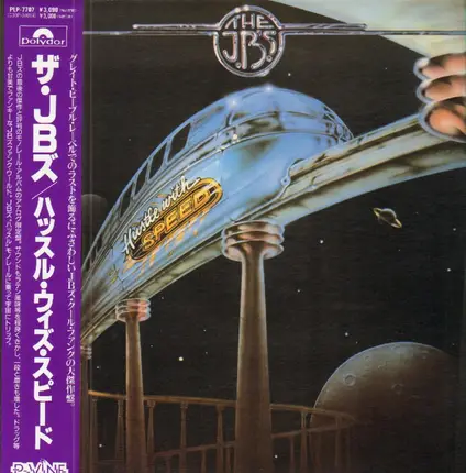 The J.b.'s - Hustle with Speed