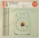 LP - The J.J. Johnson Quintet - Dial J.J. 5 - + Insert
