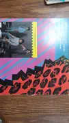 LP - The Joe English Band - What You Need