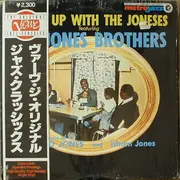 LP - The Jones Brothers - Keepin' Up With The Joneses - Promo Copy