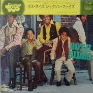 The Jackson 5 - Both Sides