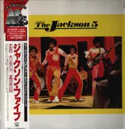 The Jackson 5 - The Best Of The Jackson 5