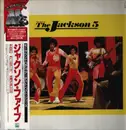LP - The Jackson 5 - The Best Of The Jackson 5 - OBI + Insert