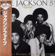 The Jackson 5 - Motown Superstar Series