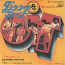 7inch Vinyl Single - The Jackson 5 - Dancing Machine