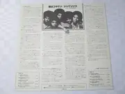 LP - The Jacksons - The Jacksons - Gatefold, OBI + Insert