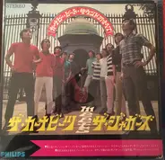 The Jaguars / The Carnabeats - ジャガーズ Meets ザ・カーナビーツ ~ カーナビー・ヒット・サウンドのすべて